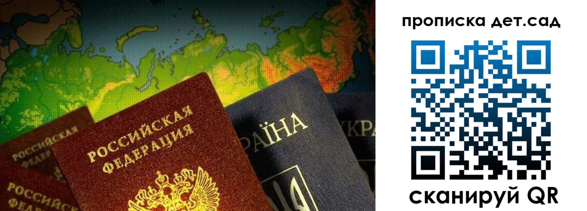 где прописаться в Киришах